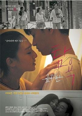 《贪婪》免费超清在线观看完整版