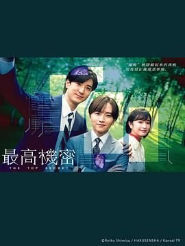 电影《秘密》韩国版免费超清未删减版在线观看