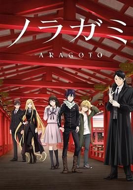 斩神第二季-在线观看