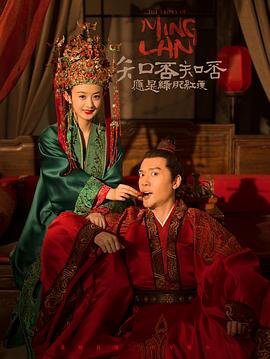 知否知否应是绿肥红瘦免费观看全集电视剧-在线观看