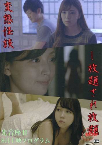 《善良的朋友》免费超清在线观看未删减版