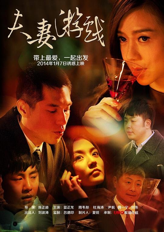 夫妻4人一起租房子-在线观看
