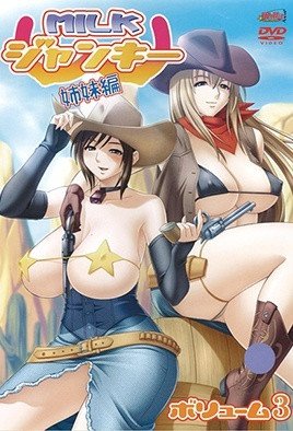 《牛奶瘾君子》动漫百度-在线观看