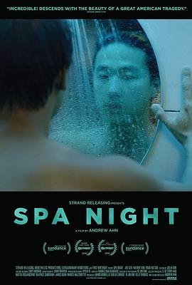 美国电影《桑拿夜》免费完整版超清在线观看