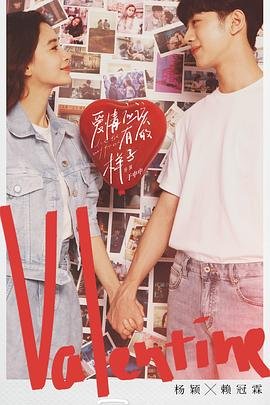 《我的邻家姐姐》免费高清在线观看完整版