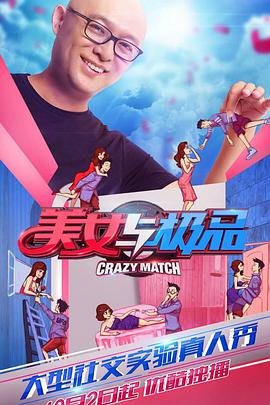 《美女阿姨妈妈》免费在线观看完整版高清